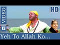 Yeh To Allah Ko Khabar HD Original Rafi Katilon Ke Katil 1981 Kalyanji Anandji RajendraKrishan