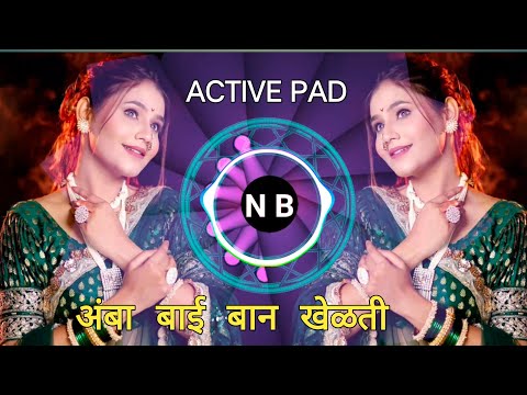 Amba Bai Ban Khelat ( Navratri Special DJ Song ) Devi DJ Song