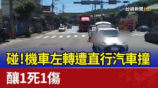 Re: [新聞] 若要取消兩段式左轉　柯文哲：機車等紅燈