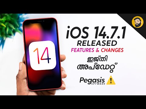 iOS 14.7.1 Released New Features & Changes- in Malayalam