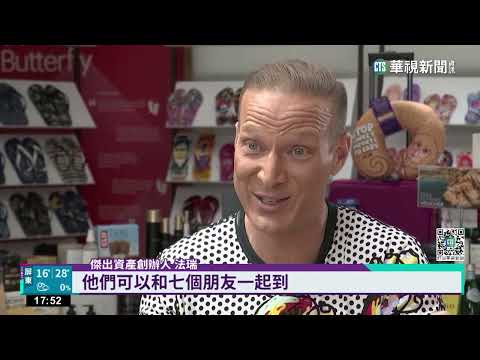 奧斯卡頒獎倒數　入圍先收「價值400萬禮包」