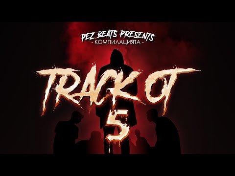 GESHOKA X BULLDOGG X AXEL-X37 X BIG KEY X ROSKO X GIPSY FLOW X DANNY L X СТАН X LsK X DJ JAY RO