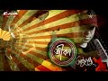 Jibon | জীবন | Ayub Bachchu | জীবন | AB  Kitchen