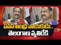 TPCC Chief Mahesh Kumar Goud Sensational Comments On Pawan Kalyan NTV Telugu