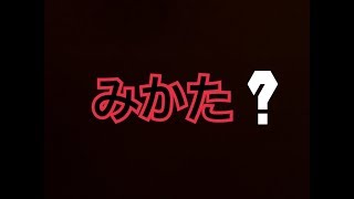 【BO4】味方流石にそれはやばくね？？ｗww