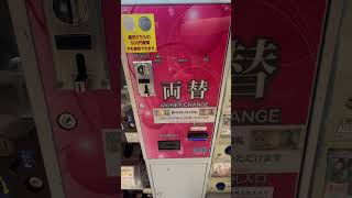 両替機MKコーポレーション社マネーチェンジャーMK3で千円札を100円玉に両替