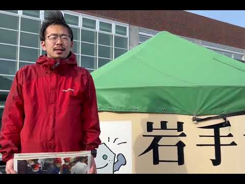 岩手大学 NEXT STEP工房 活動プログラム2023活動報告　同じ釜の旬を食う