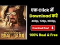 Kisi ka Bhai Kisi Ki Jaan Salman Khan Full Movie Download How To Download Kisi Ka Bhai Kisi Ka
