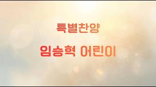 설교 동영상 메인 