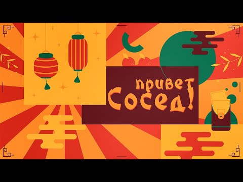 🇨🇳 «Привет, Сосед!»  Далянь. Лесной зоопарк!  🐅🐼🐺