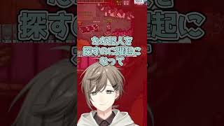 かなかながほのぼのとしてる間に裏で色々起きていたｗ【EXゲマズvsY4T4】 #アモアス #椎名 #にじさんじ #切り抜き #shorts #vtuber