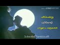WhatsApp  Tamilcloud9  Idhayam WhatsApp Status Poonkodithan Poothathamma
