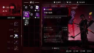 [息子がゴーストオブツシマ]久しぶりにLIVE