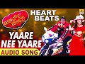 Yaare Nee Yaare Heart Beats Movie Vijay Ashita S P Balu Venkat Narayan Jhankar Music