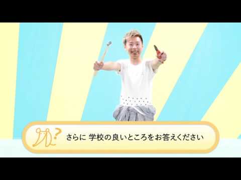 映像メディアデザインコース３年生 前期課題「横浜美術大学CM」青山チーム