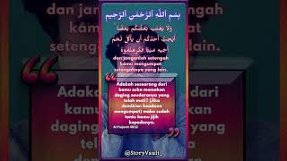 Download lagu Jangan Mengumpat (Al Hujurat Ayat 12) Akhlak Terpuji Al Quran #shorts #quran #alquran #islam mp3 Download lagu Jangan Mengumpat (Al Hujurat Ayat 12) Akhlak Terpuji Al Quran #shorts #quran #alquran #islam mp3