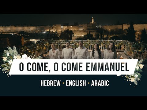 O Come O Come Emmanuel! - in Hebrew Arabic and English singing over Jerusalem!