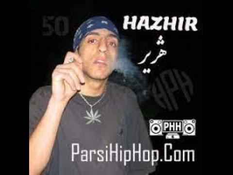 اهنگ توی کلوب هژیر (پنجاه تومن)_toye club hajir (panja toman)