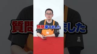 Q.18歳と偽ってアイドルやるのは犯罪ですか？【推しの子】 #osica #カーキン #推しの子