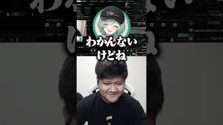 なにかがある人もいることを察してしまうらっしゃー【EFT/八雲べに /らっしゃー】