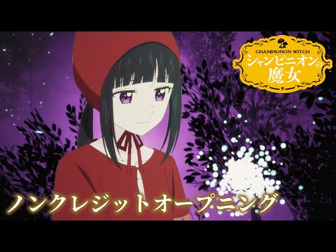 OP1 «Mahoutsukai no Nikki» — Rosu