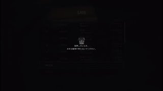 バイオハザードRe:2実況　パート3
