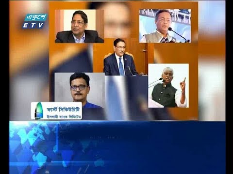 সাধারণ সম্পাদক পদ নিয়ে রাজনীতি