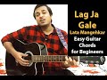 Lag Ja Gale | Lata Mangeshkar | Woh Kaun Thi - Easy Guitar Chords Tutorial for Beginners