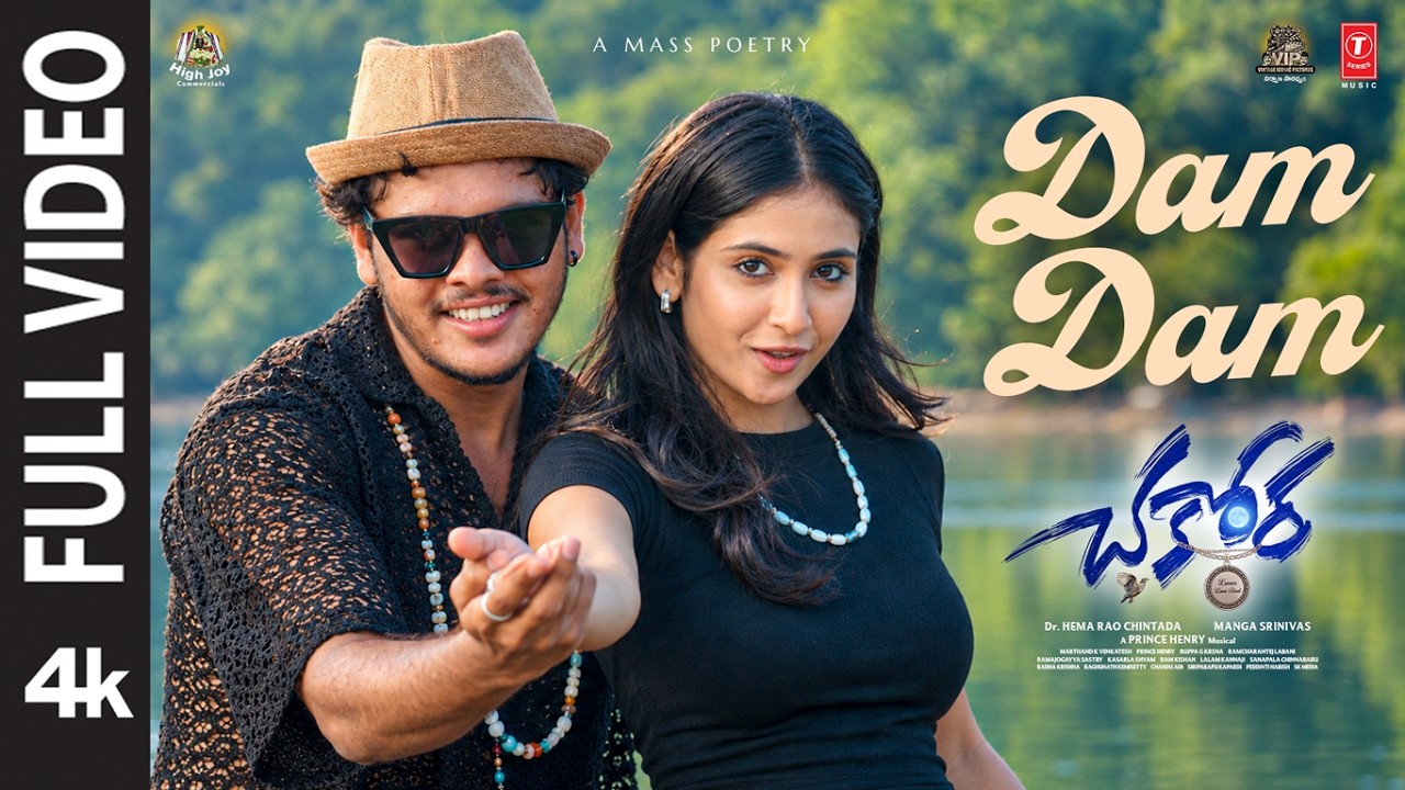 Full Video: Dam Dam | Chakkora | Malaika | Dr Hema Rao Chintada | Manga Srinivas | Prince Henry