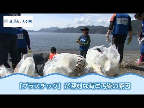 海洋汚染のレベルは以前に想定されていたよりも高く、これは深刻な影響です