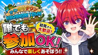 【かわのりタウン】海底神殿トラップ改良したい！参加型！No.41　【Minecraft】　#かわのりLive