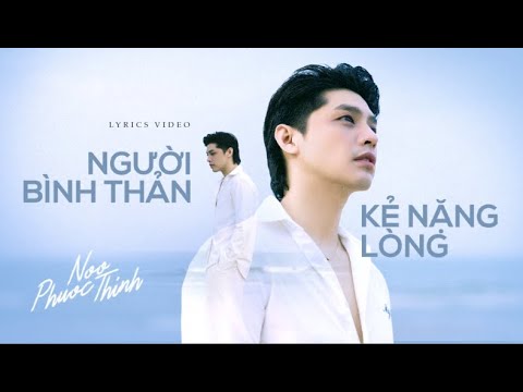 Người Bình Thản Kẻ Nặng Lòng