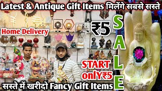 Only ₹5 Imported Gift Items At Cheapest Price || Gift Wholesale Market Shop Sadar Bazar In Delhi ||