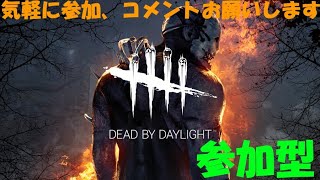 Daed By Daylight 参加型ウナギ配信