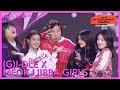 (G)I-DLE X MEOKJJIBBA GIRLS - Queencard | 2023 SBS Entertainment Awards | KOCOWA+