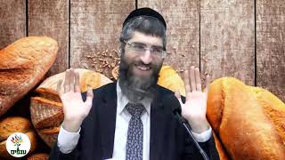 איך עושים זימון   הרב יצחק יוסף