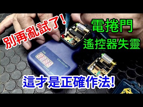 鐵捲門算大門嗎