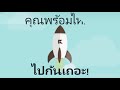 สปินฟรี coin master ลิ้ง