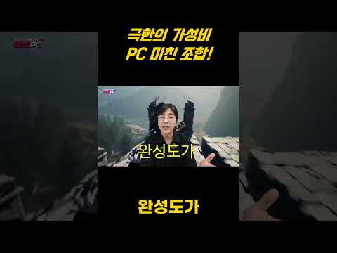 아직도 현역? 이 조합이 진짜 미쳤다…