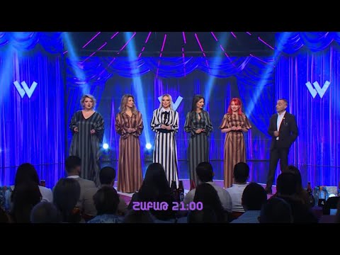 Women's Club 134 - ԱՆՈՆՍ