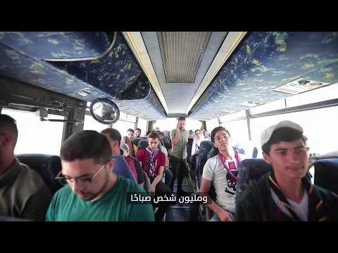 رحلة ما وراء الخدمة التي نظمتها بلدية غزة لمجموعة من النشطاء