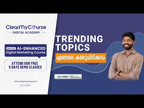 YouTube Channel Topic Ideas Malayalam - GOOGLE TRENDS | [Digital Marketing Malayalam]