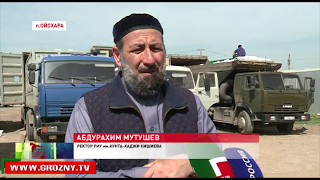 В День памяти и скорби РОФ имени Кадырова провел масштабную акцию