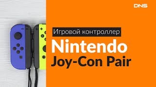 Nintendo Joy-Con Neon Red/Neon Blue Pair (45496430566) - відео 3