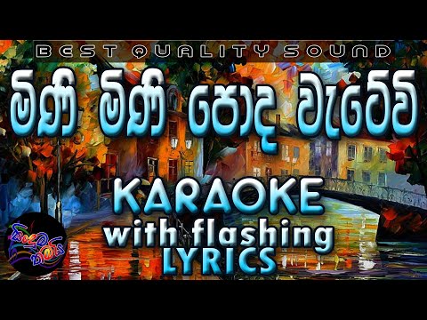 Mini Mini Poda Wetewi Karaoke with Lyrics (Without Voice)