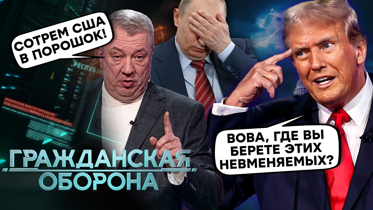 Генштаб РФ в ПАНИКЕ! Пропаганда БЕШЕНО МЕТАЕТСЯ — Гаспарян СПАЛИЛ тайну о ФР