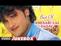 Download Best Of Khesari Lal Yadav Superhit Bhojpuri Songs Mp3 Song