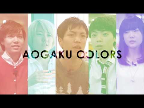 Opening｜Aoyama Gakuin University