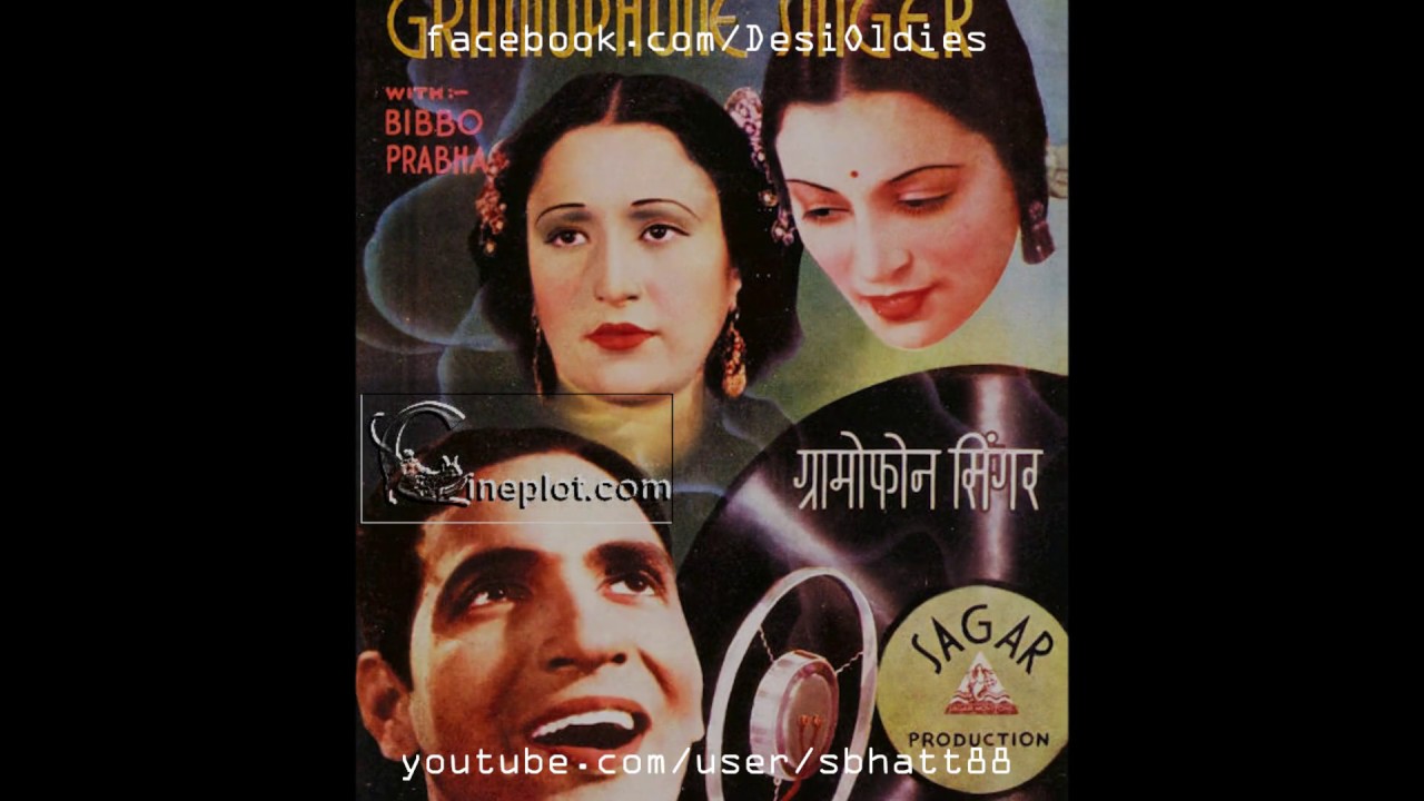 Ek Chhotaa Sa Mandir Banaayenge Lyrics | Gramophone Singer | Surendra Nath | Anil Biswas