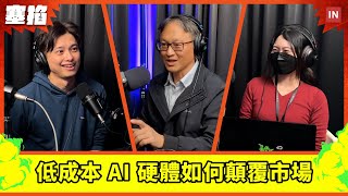 Re: [閒聊] 從台積看房板反應,台灣房價好像還有未來